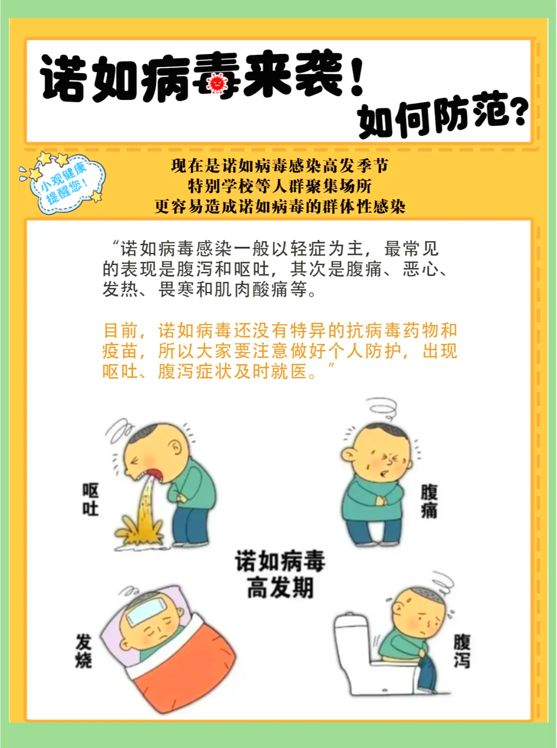 未来展望：共同迎接新挑战