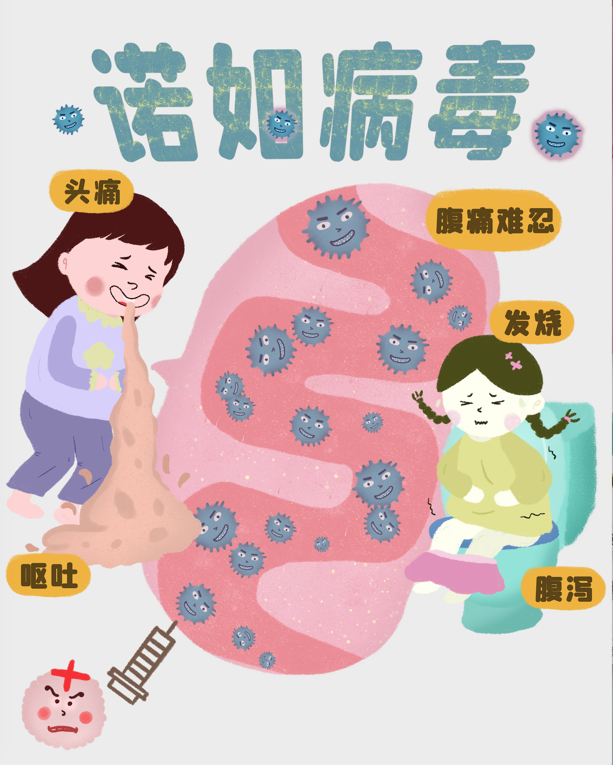 2020年病毒来袭：新威胁与应对策略，2020年全球病毒爆发情况及防护措施