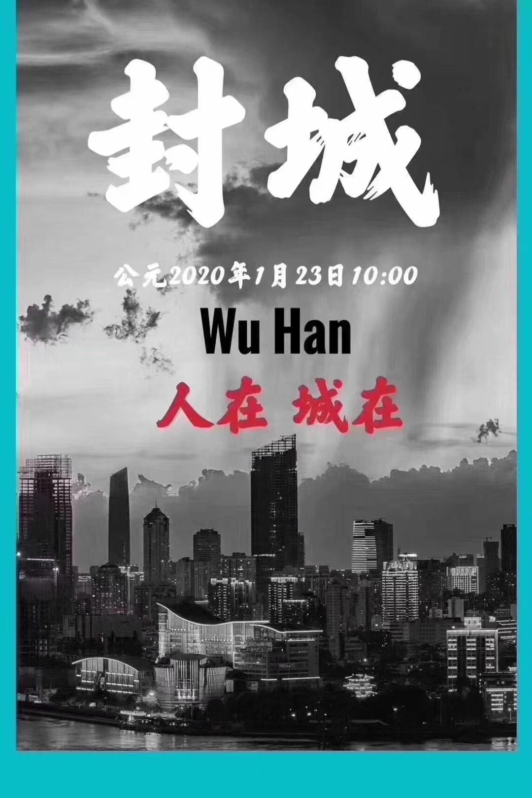 经济发展的挑战与机遇