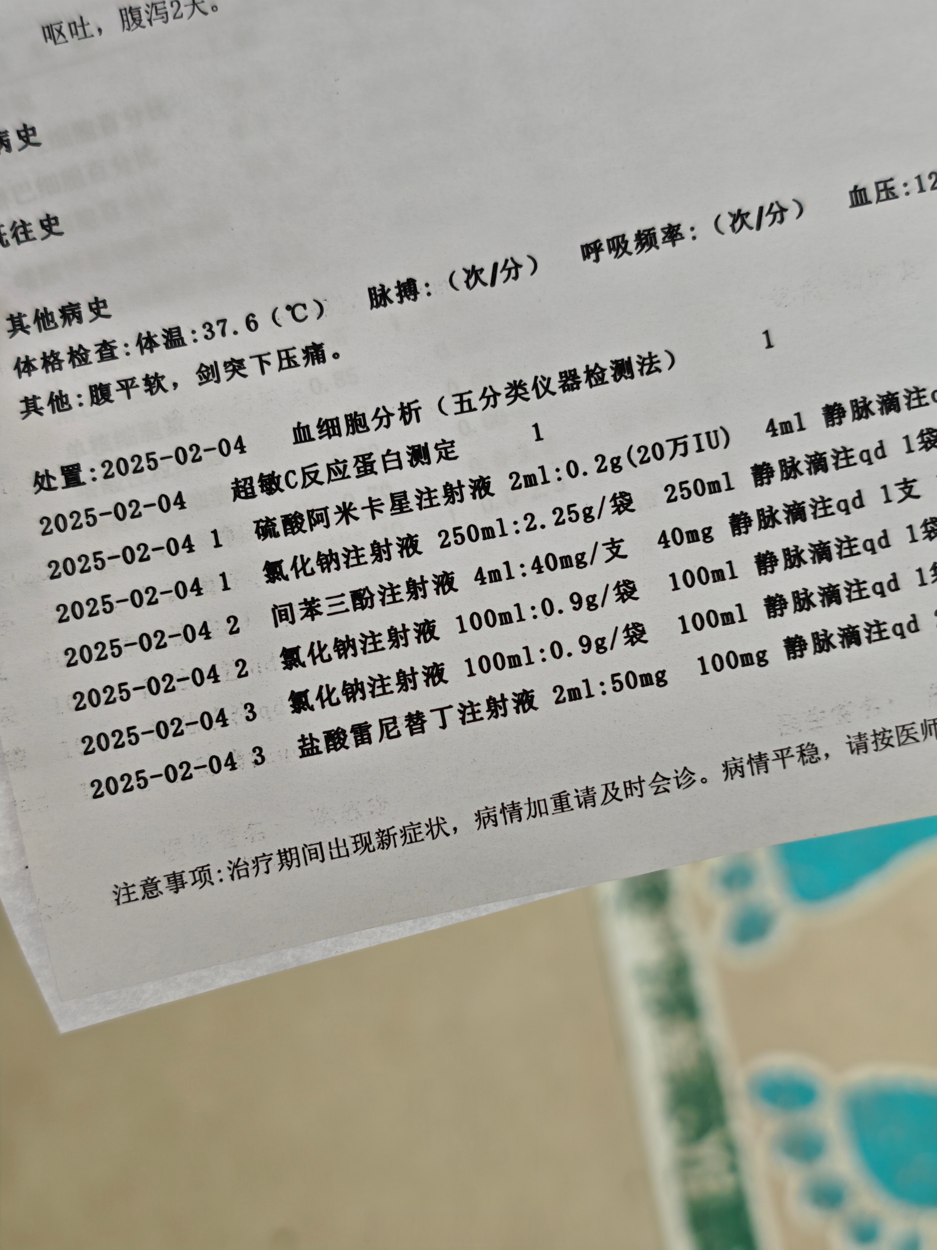 他们的精神永存