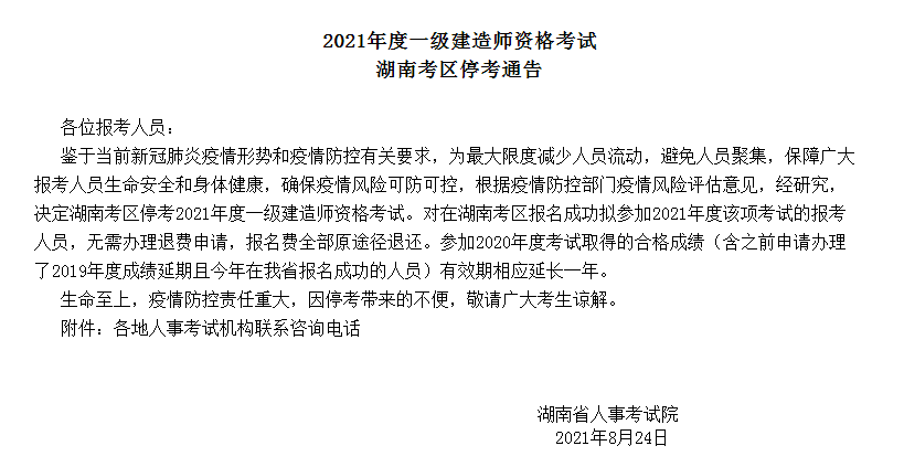 语言类考试:线上线下相结合