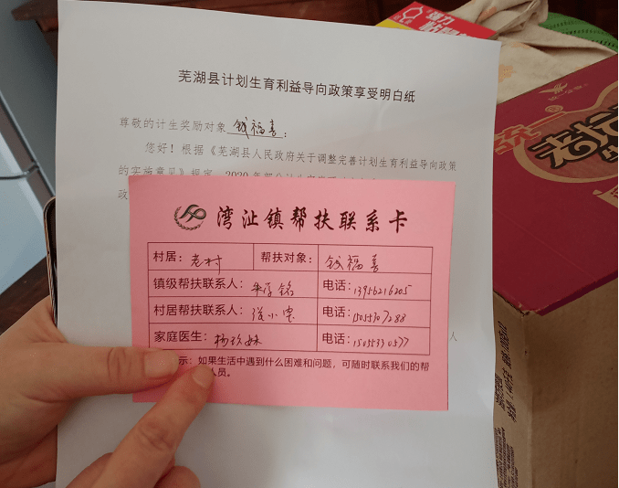 建立长效机制,推动可持续发展