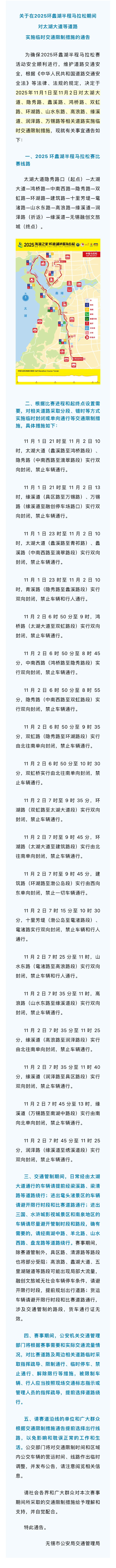 未来展望:疫情常态化的挑战与机遇