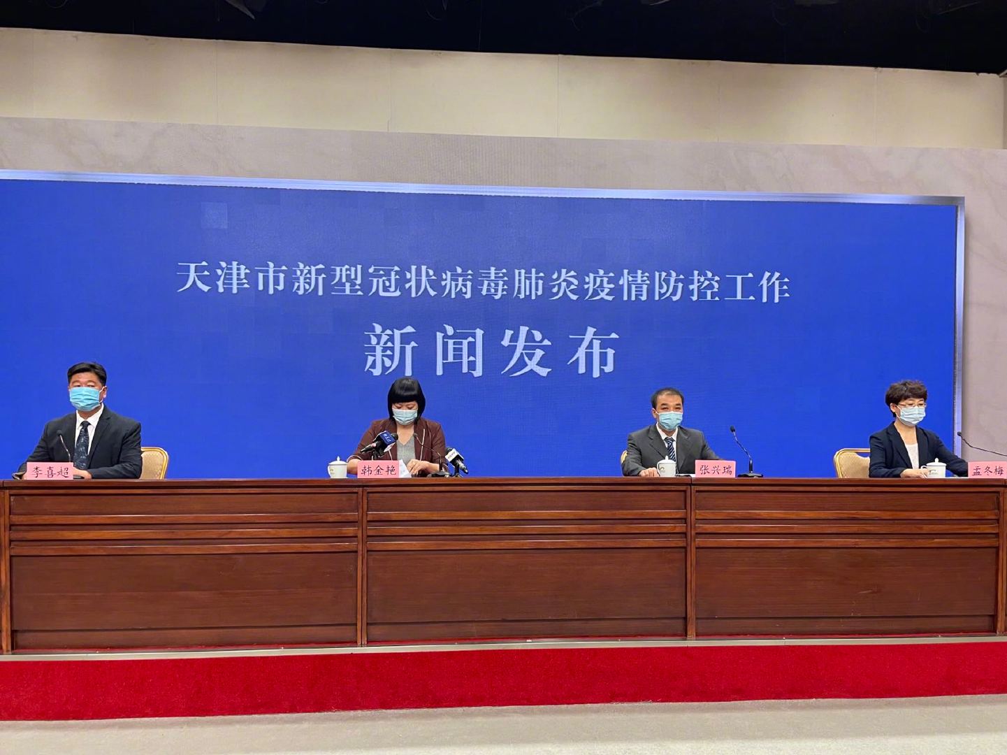 天津抗疫一线医务人员关爱政策，天津新冠肺炎疫情防控一线医务人员保障措施