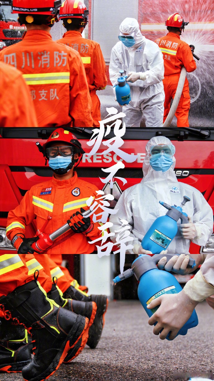 共同抗疫,携手前行