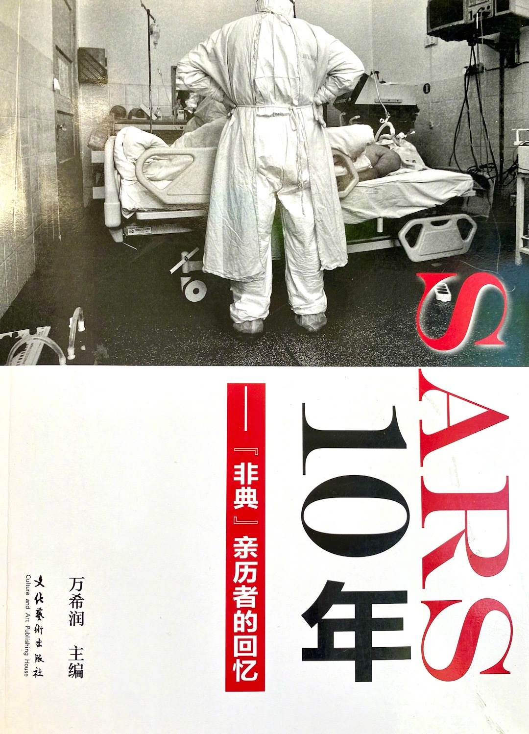 20年疫情什么时候开始的？，2020年新冠疫情爆发时间及影响分析