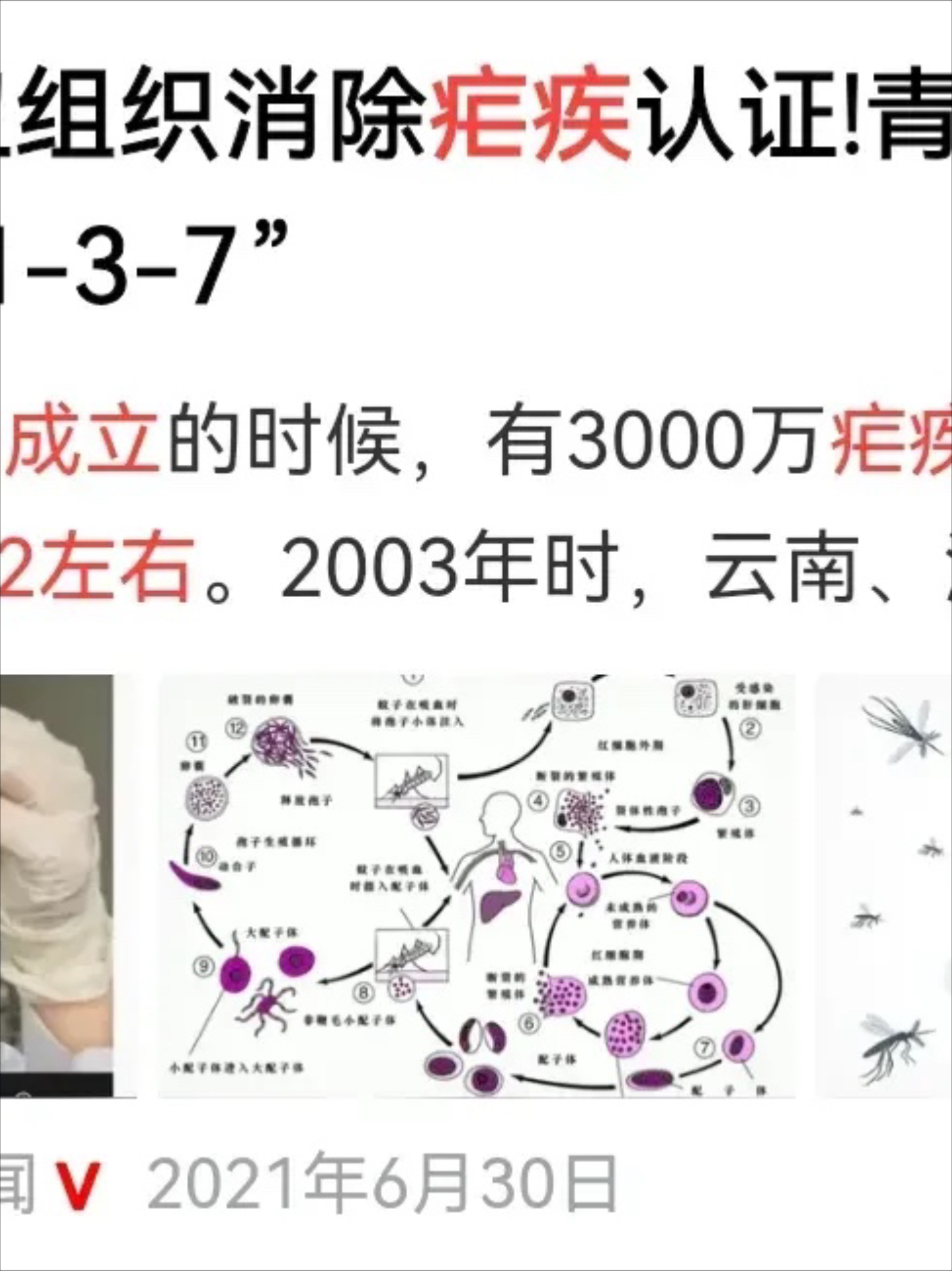 社会影响:生活与心理的双重挑战