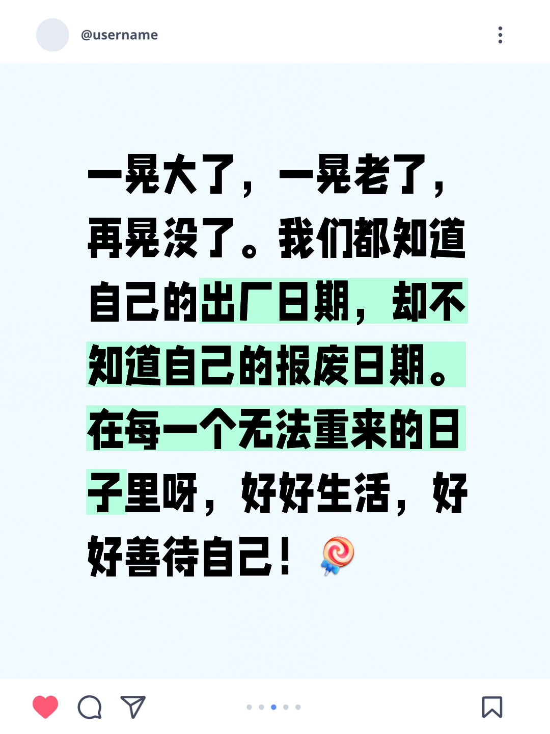 疫情已经过去多久了的说说，疫情结束后的感悟与生活变化说说
