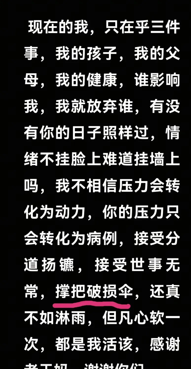 对未来的期待与珍惜