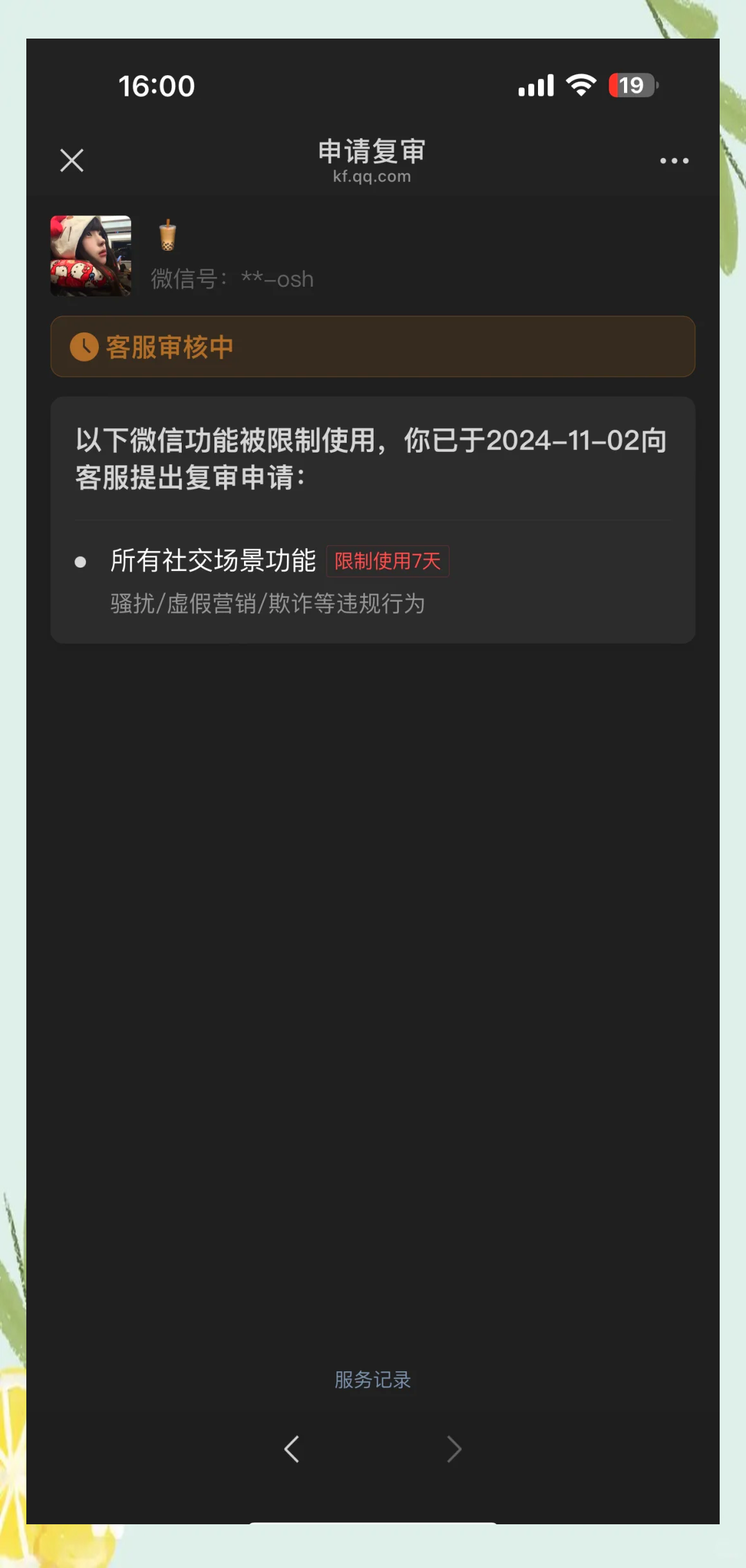 疫情封城一般多久解封？，疫情封城解封时间与政策分析