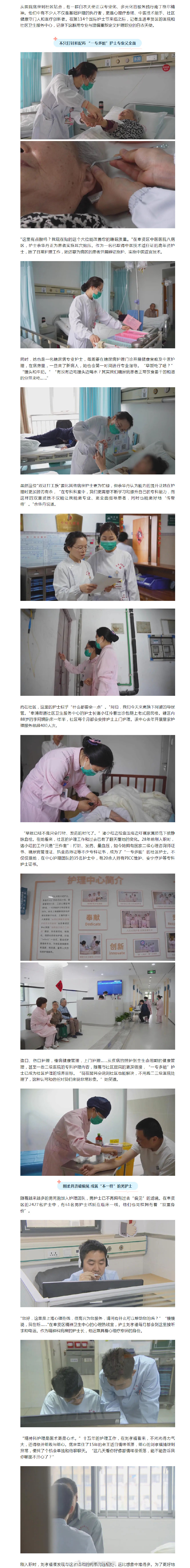 家长与学校的共同努力