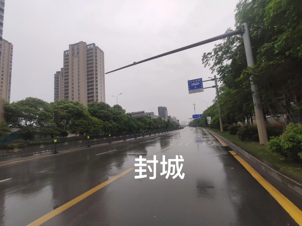 疫情会不会再次封城？，疫情反复是否会再次引发城市封控措施