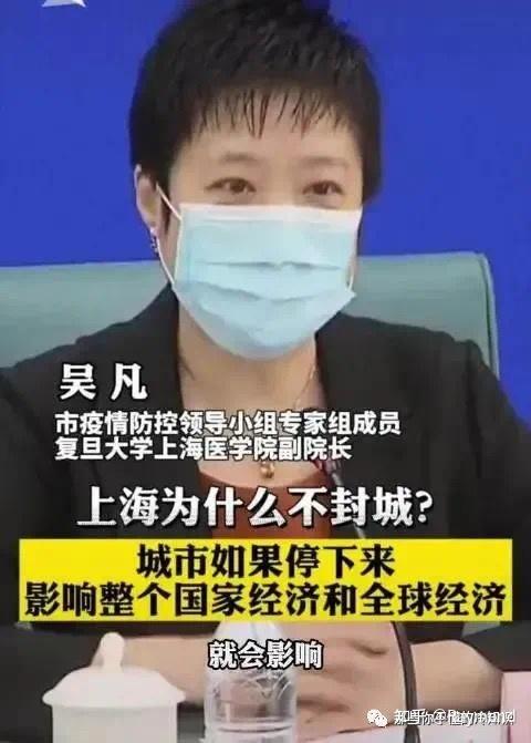 城市封控的利与弊