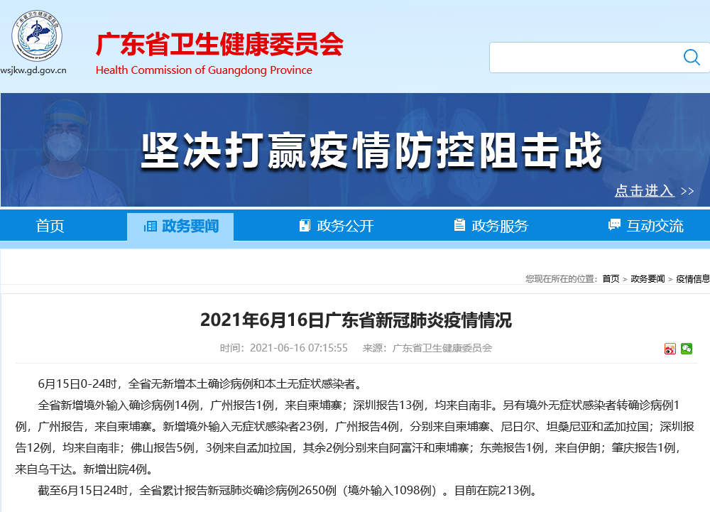 国际合作的重要性