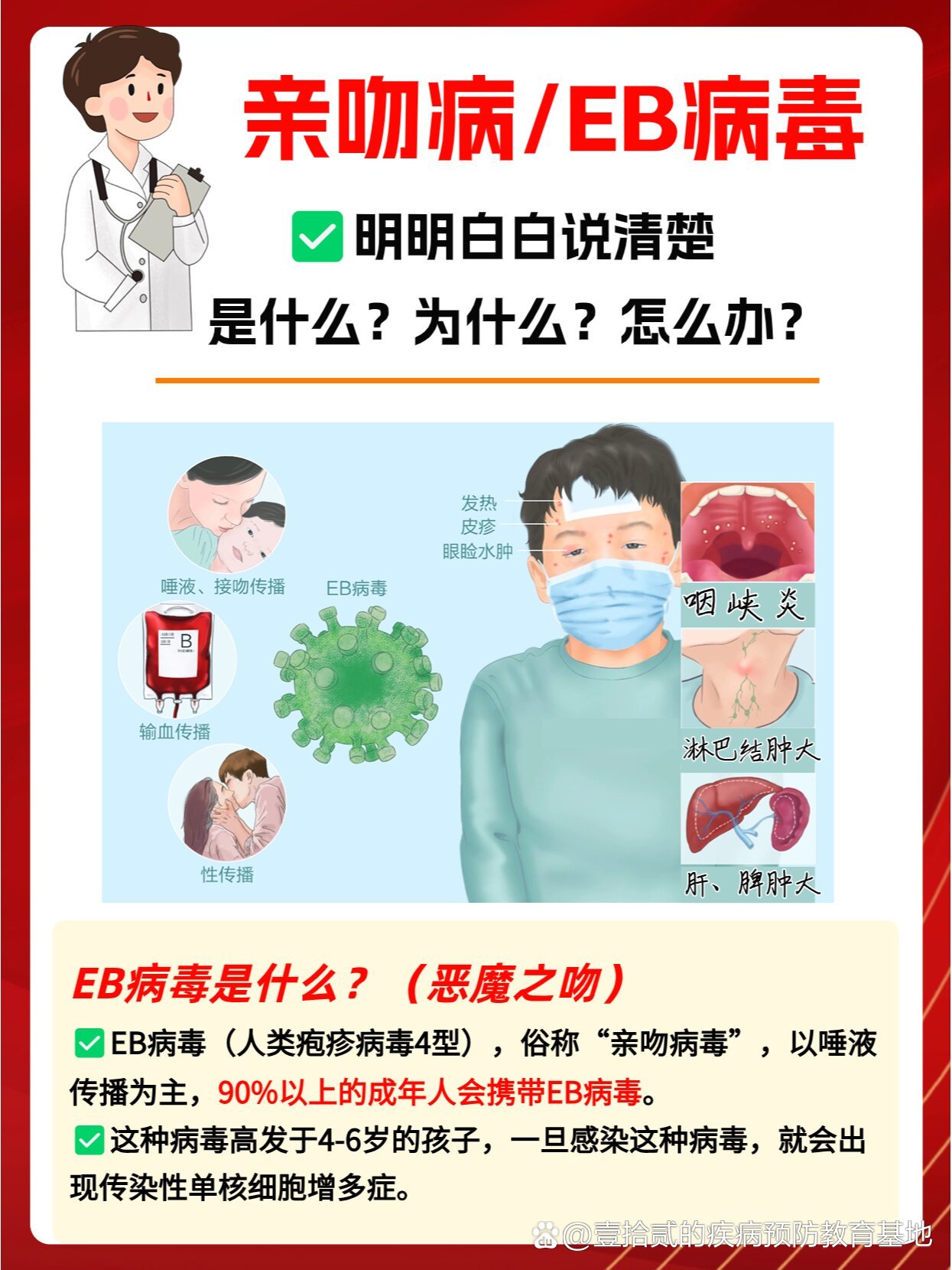 面对变异株,我们该如何应对?