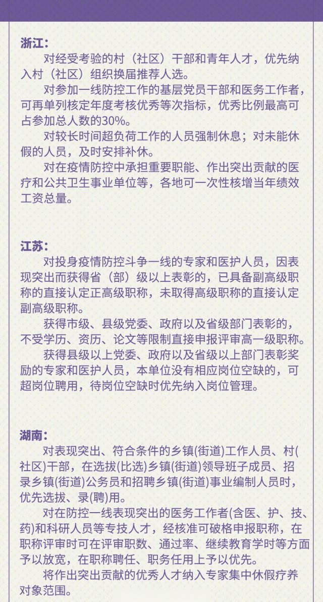家长与社会的共同期待
