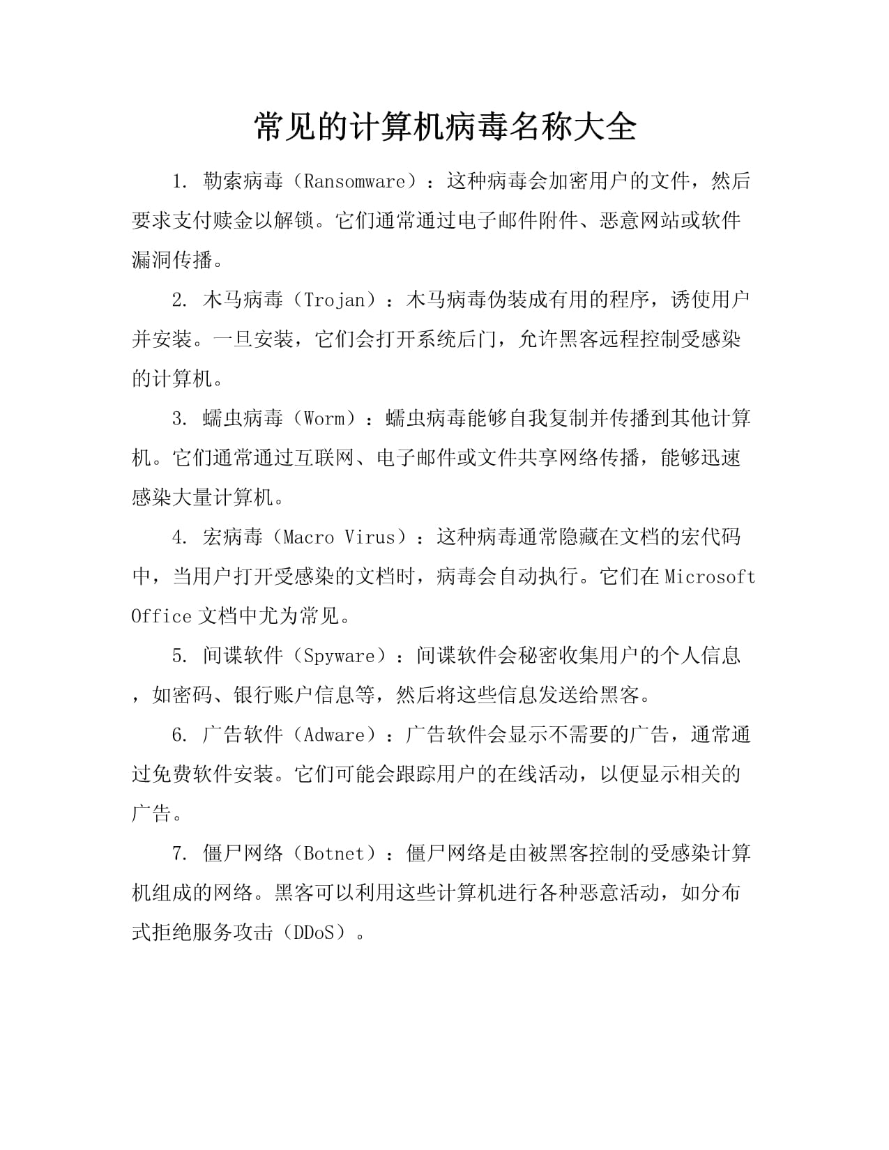 社会影响与经济冲击