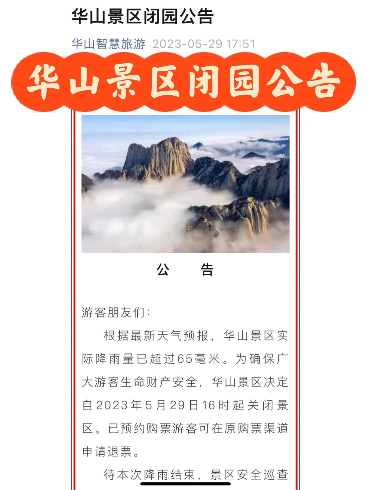 社会与文化的变化:人与人之间的距离拉近