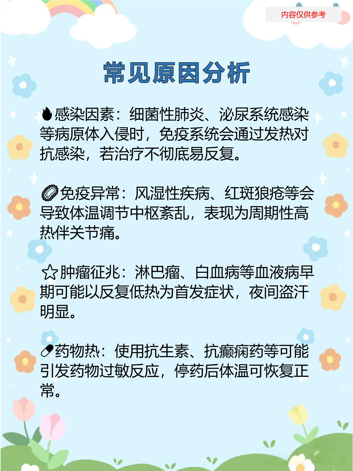 疫情还会再次爆发吗？专家分析与预测，疫情再次爆发的可能性及应对措施