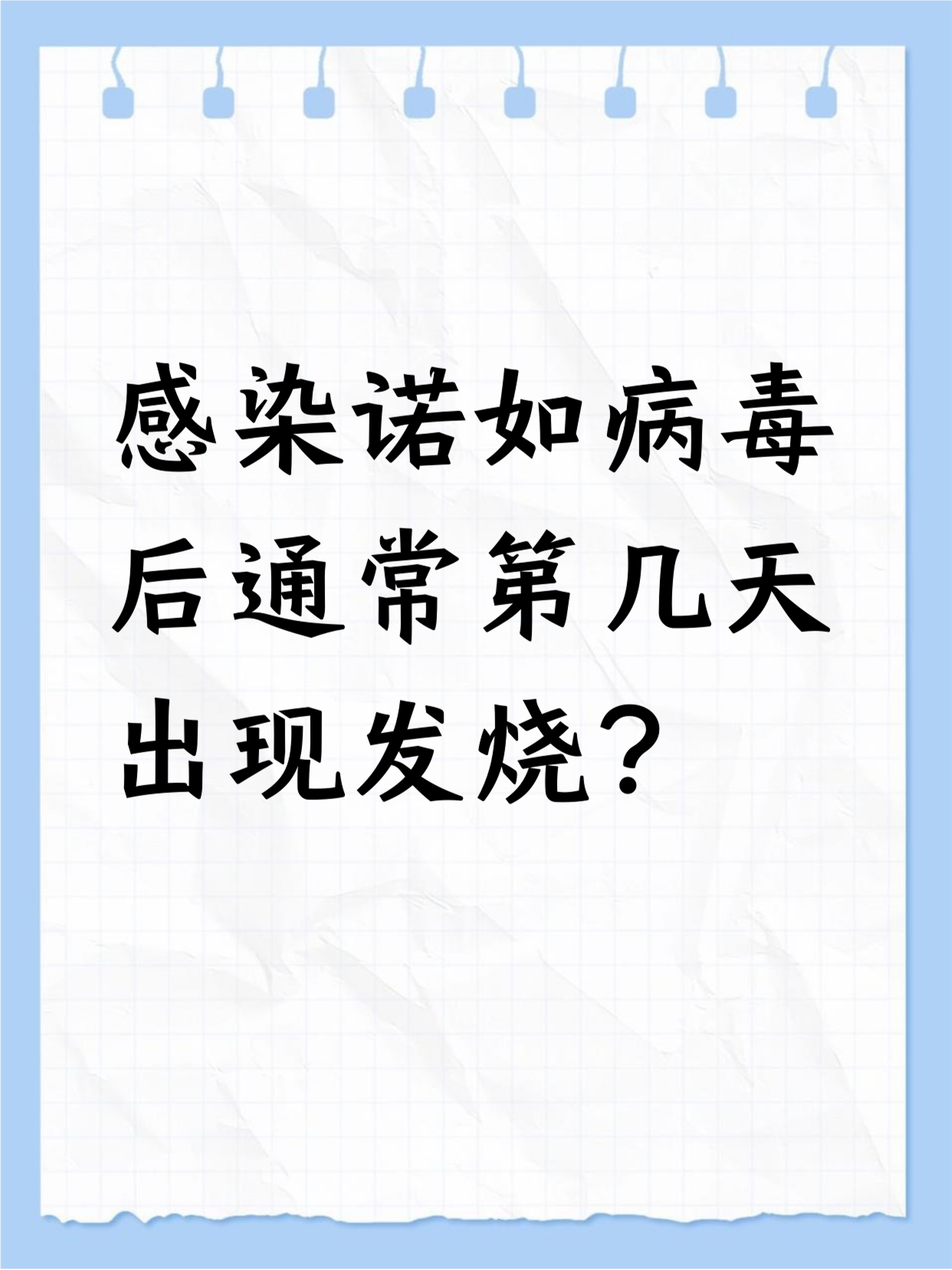 科学研究与未来展望