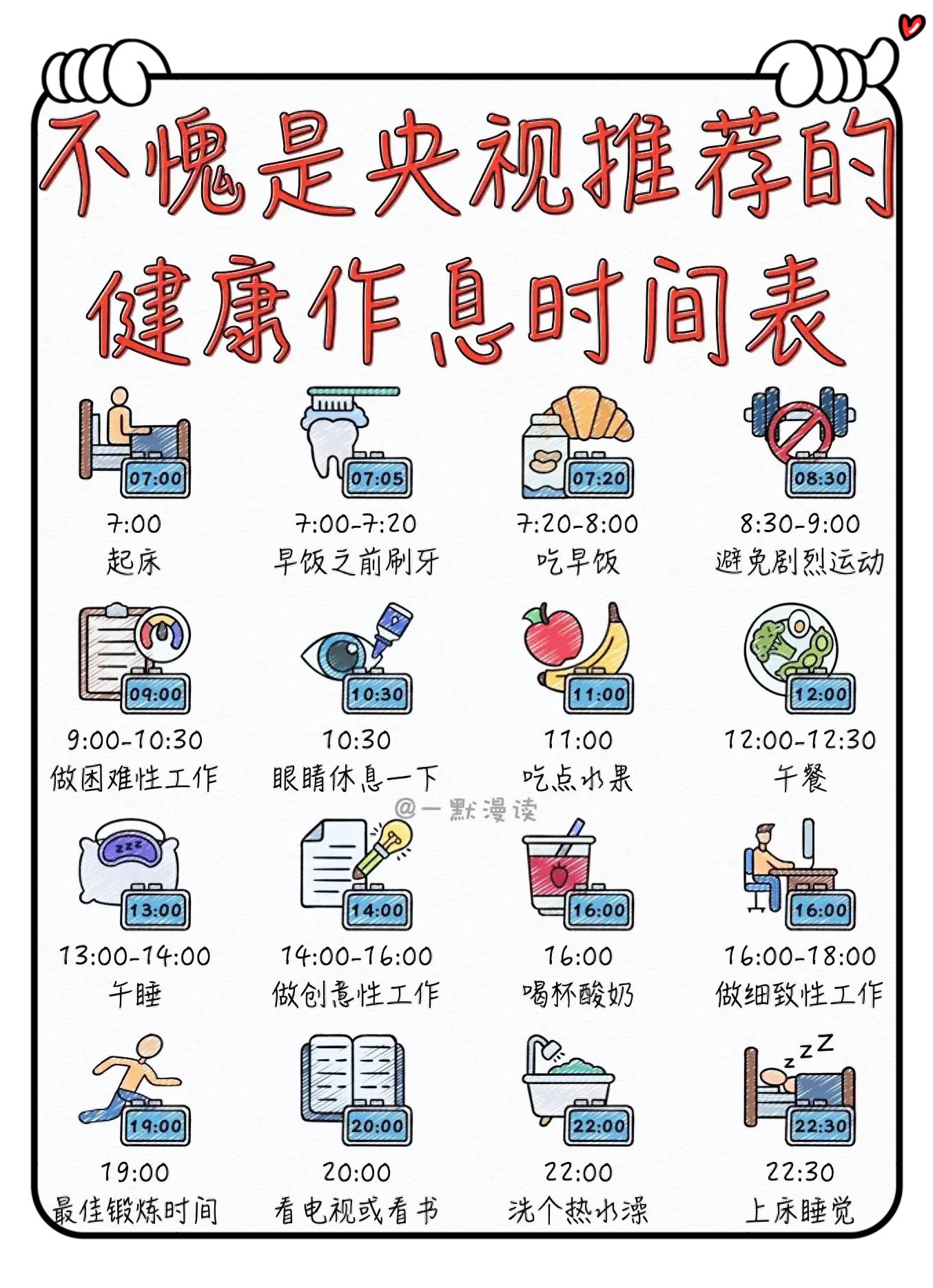 未来展望:迎接新常态