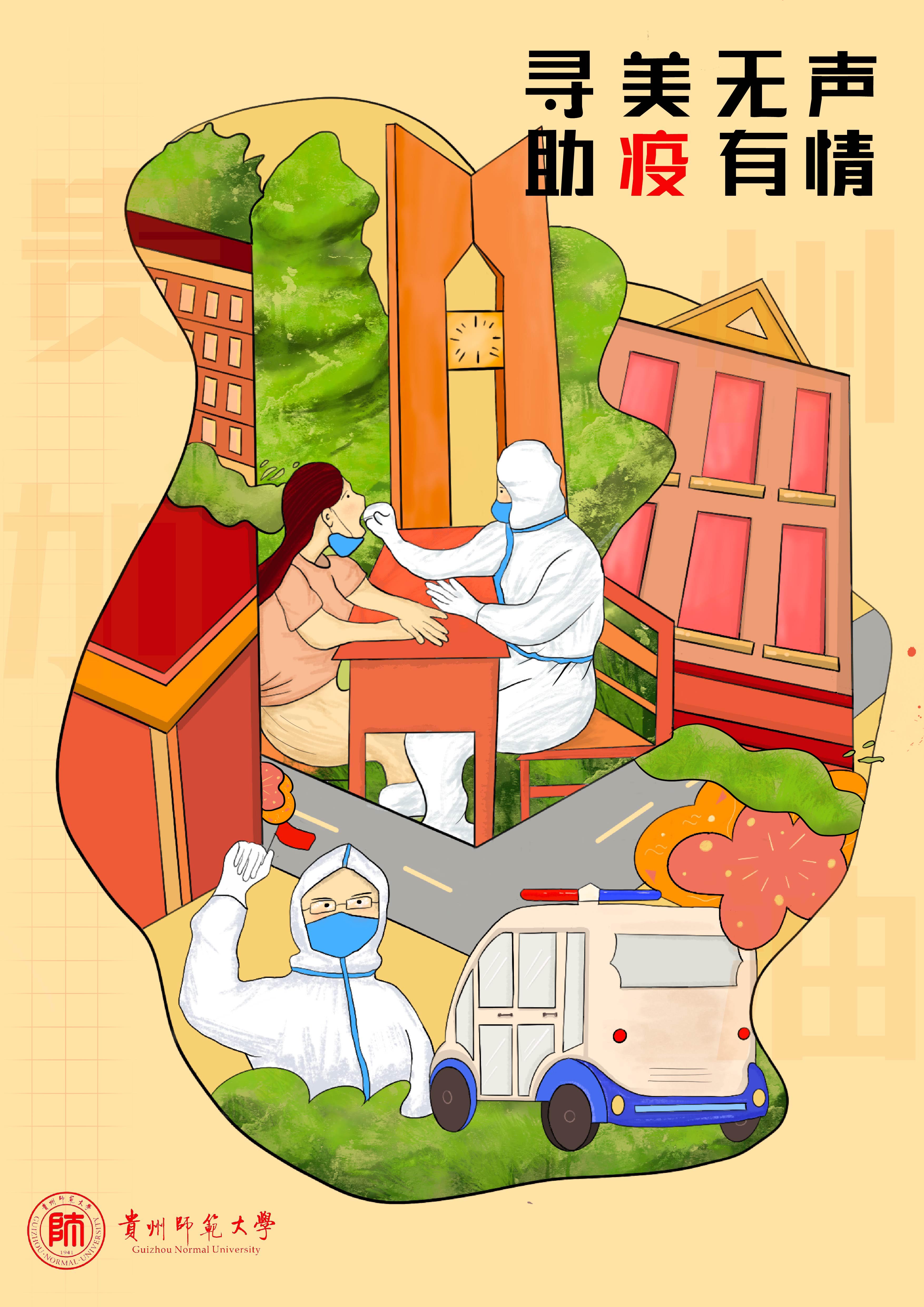 抗疫一线人员子女待遇政策解读，抗疫一线人员子女教育优待政策详解