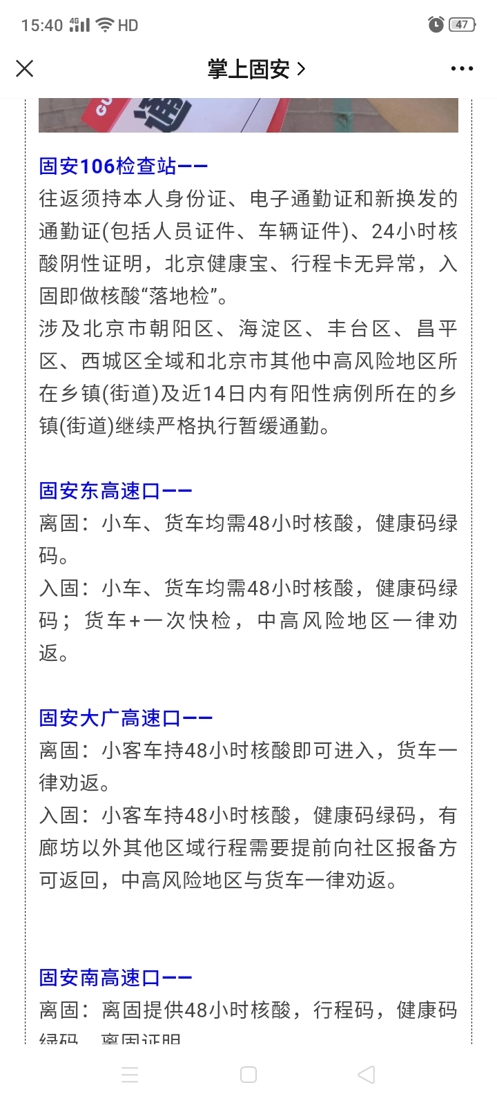 社会生活发生深刻变化