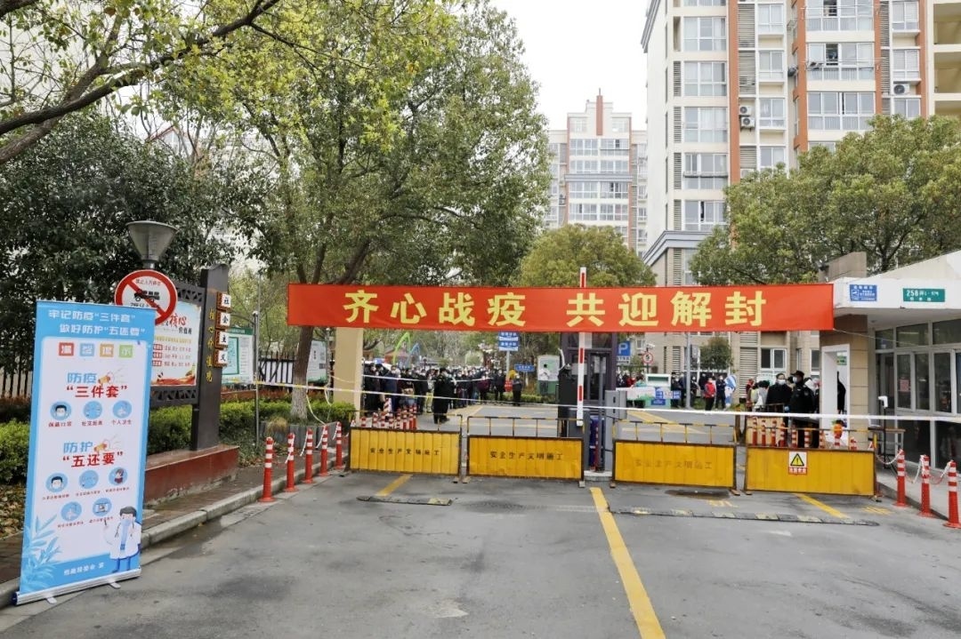 我们该如何应对可能的再次爆发?