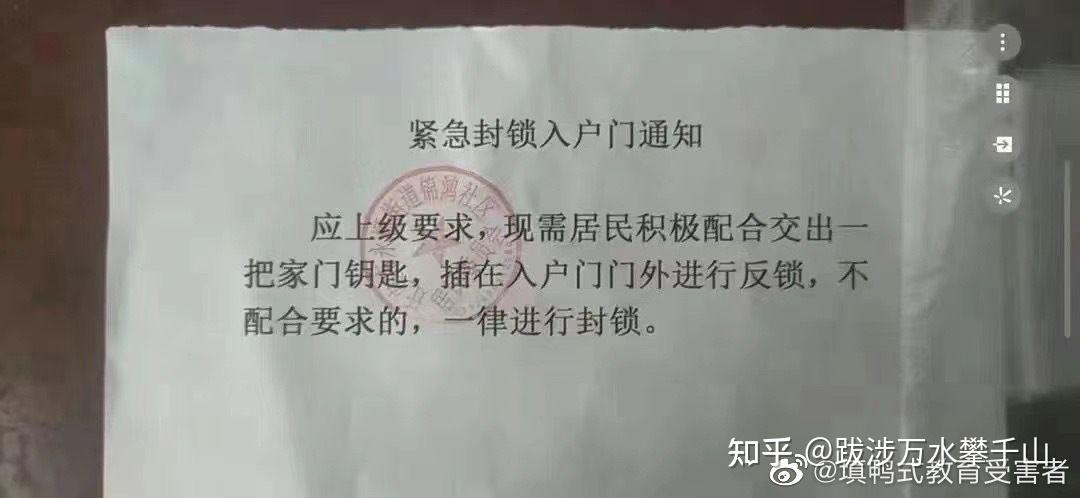 疫情后的思考:经验与启示