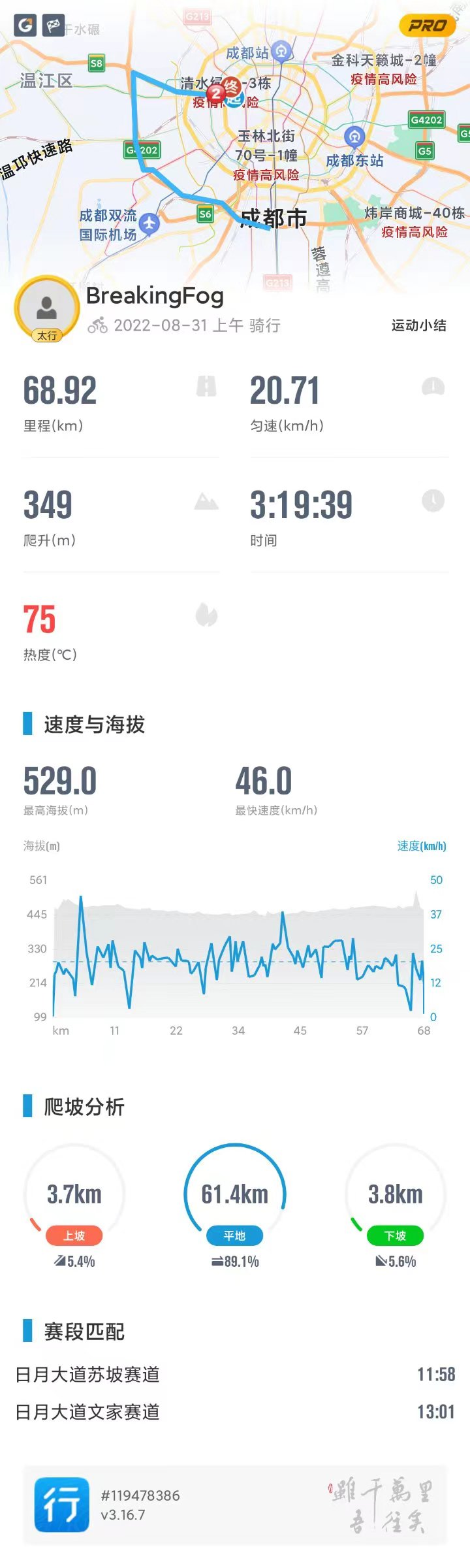 结语:共克时艰,迎接未来