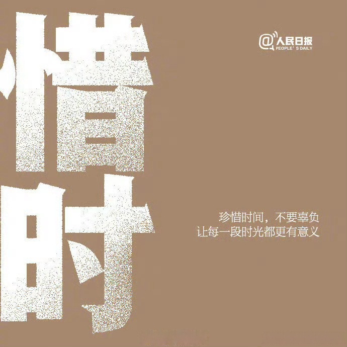 国际关系的重塑