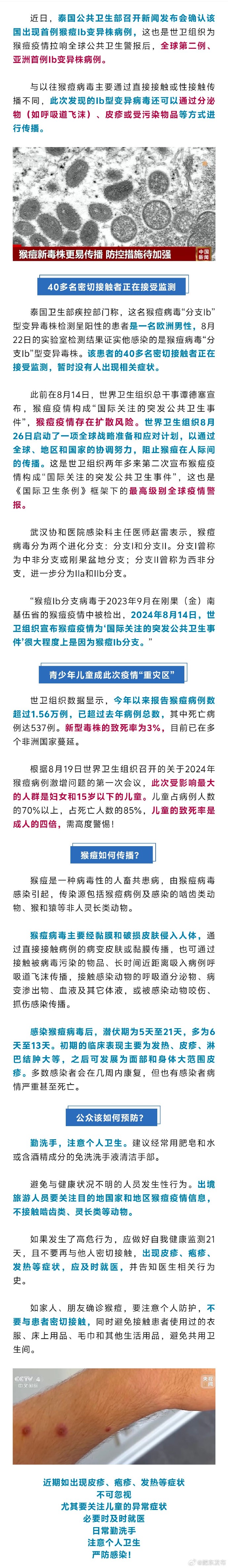 疫情对社会的深远影响