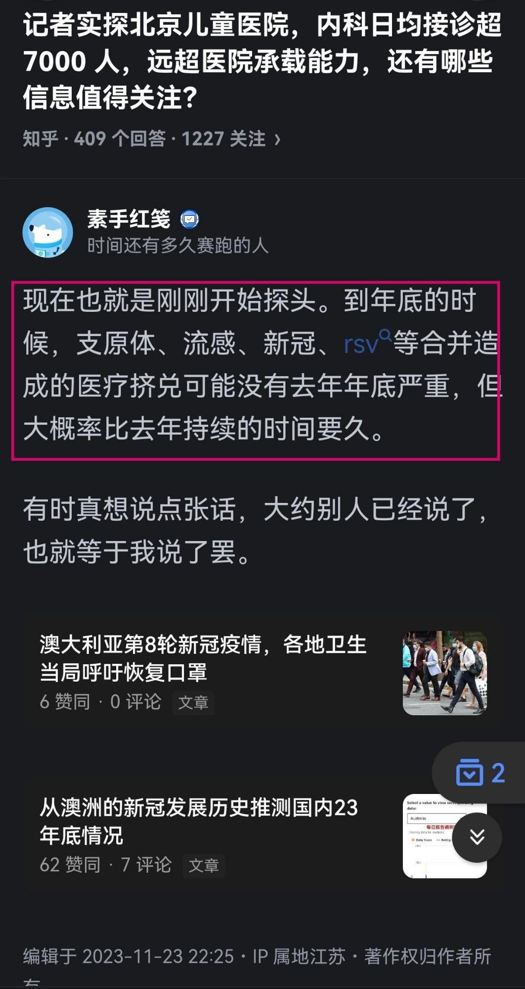 对经济和社会的影响不容忽视