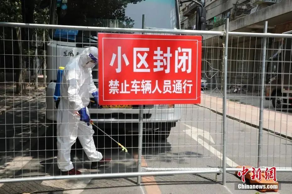 公众的应对策略