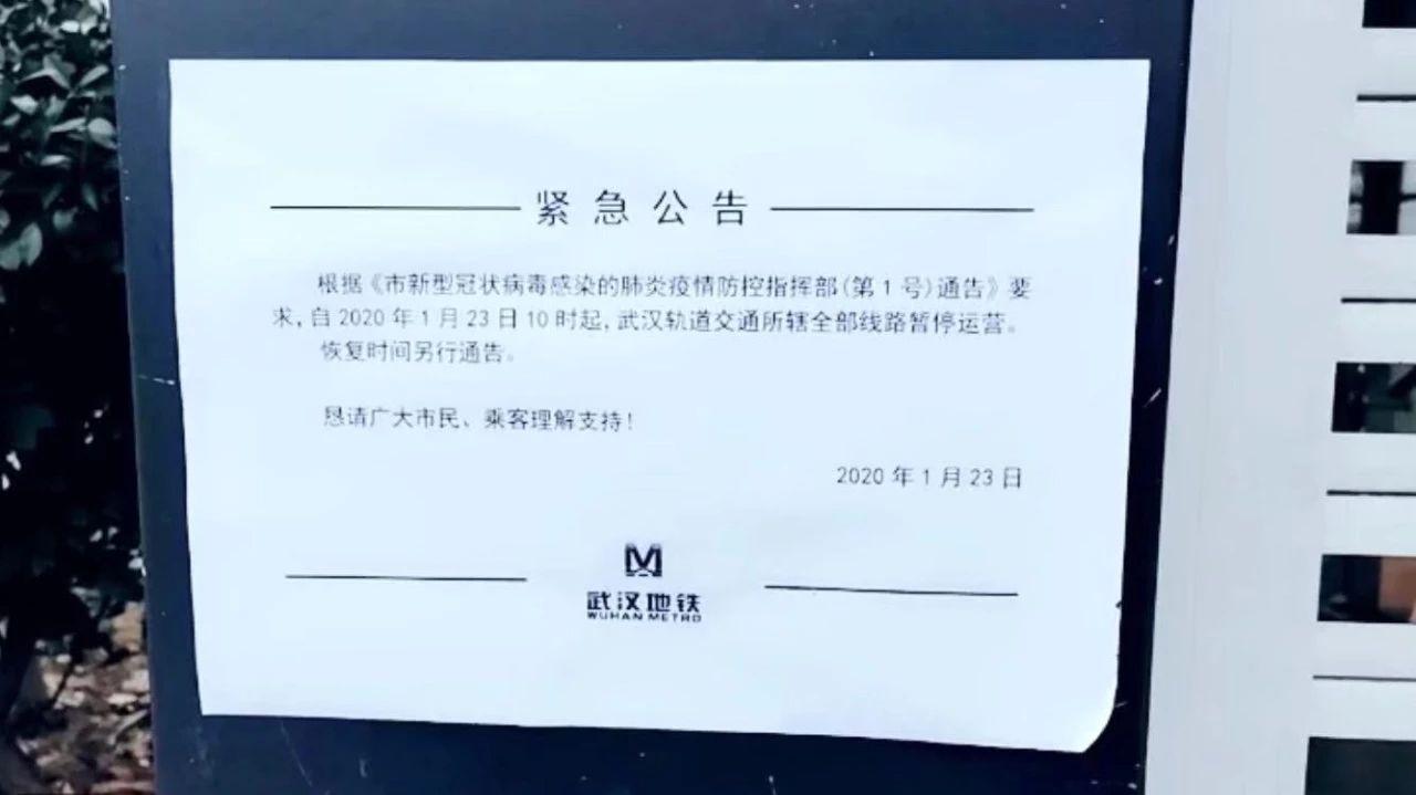 封城对生活的影响有哪些?