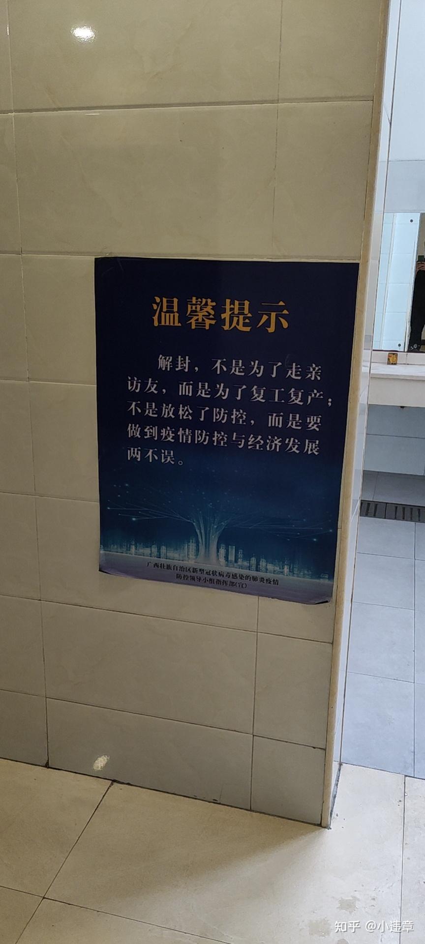 居民应如何应对可能的封城措施?