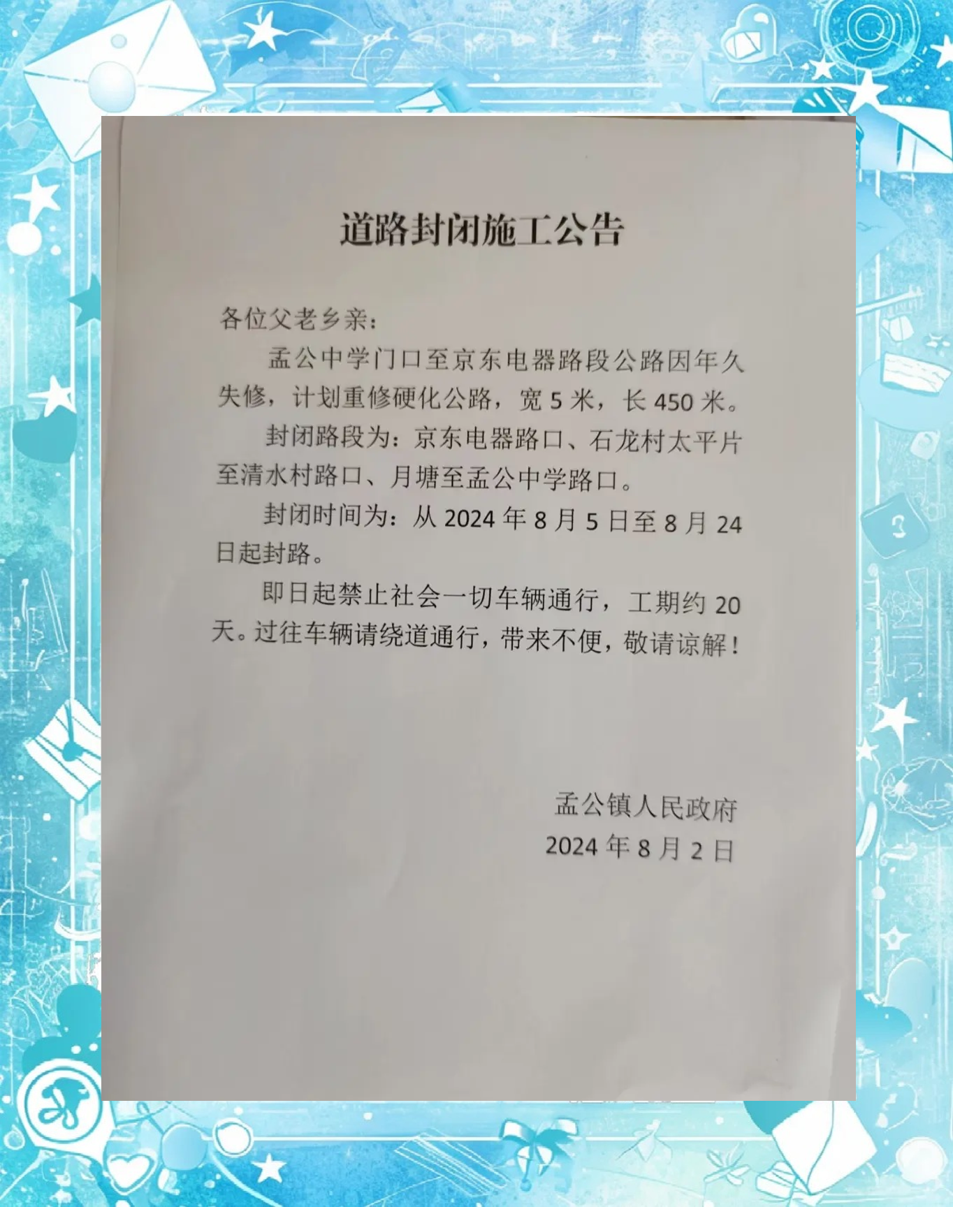 展望未来:疫情后的出行新格局