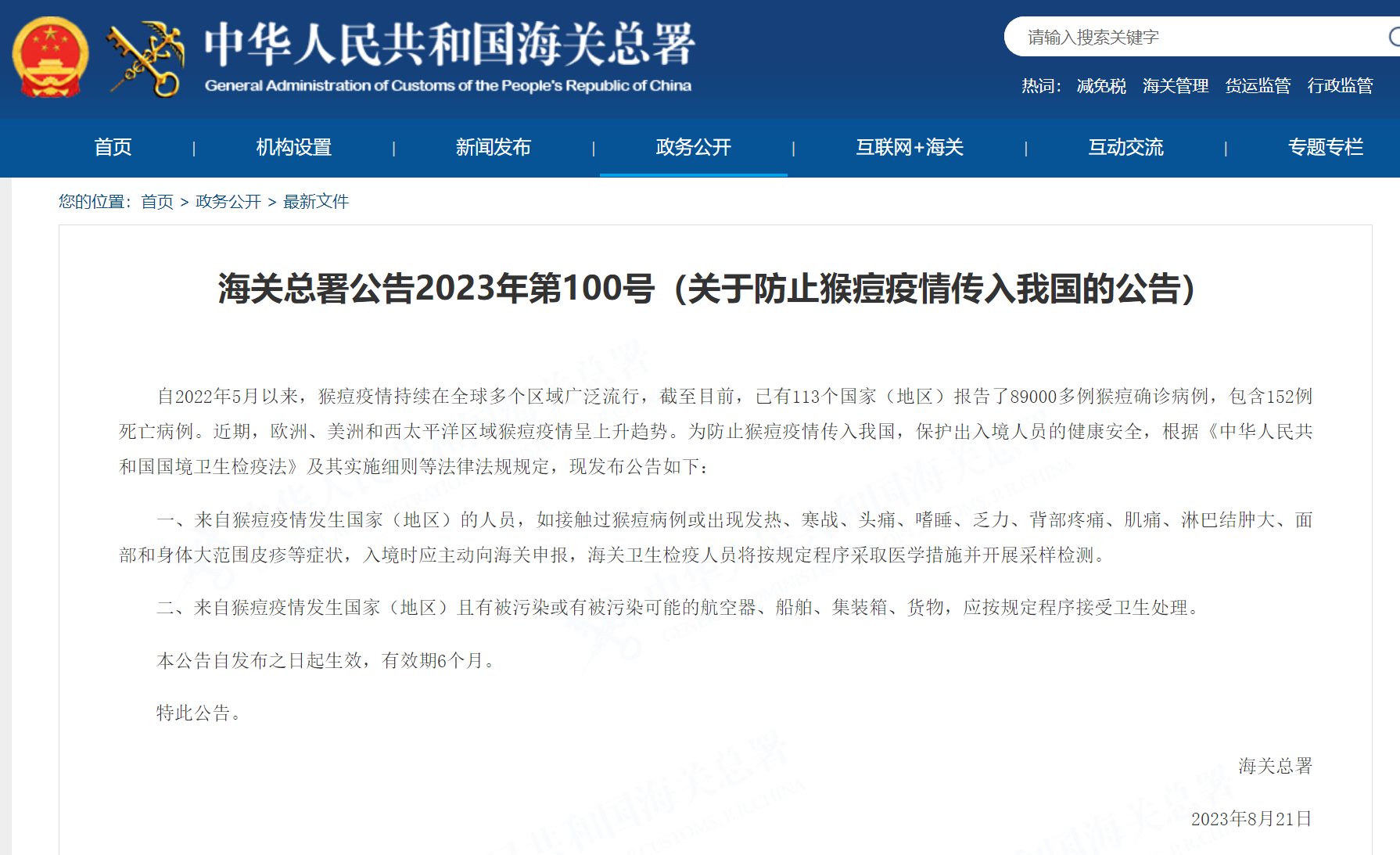 消费行为发生根本性转变