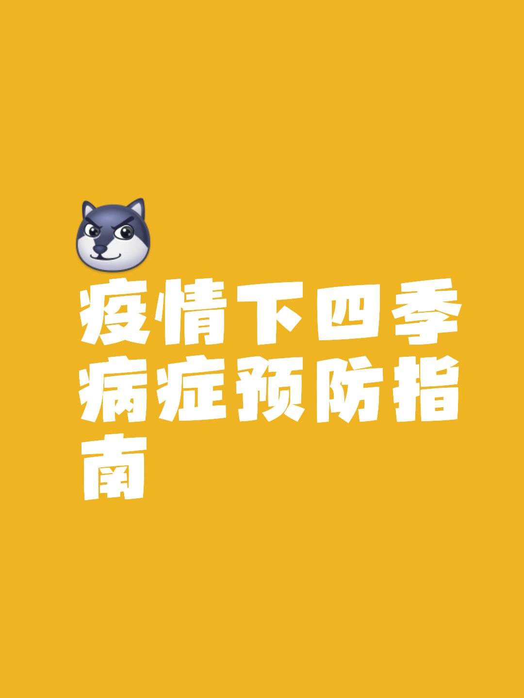 结语：反思与前行