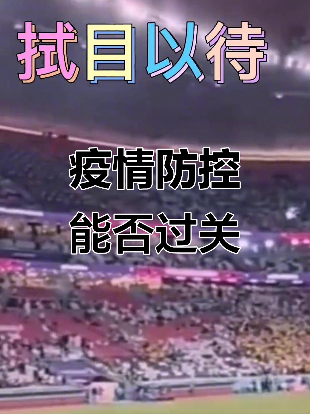 个人防护：不可忽视的最后一道防线