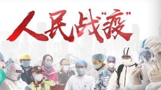 封城对经济和社会的影响