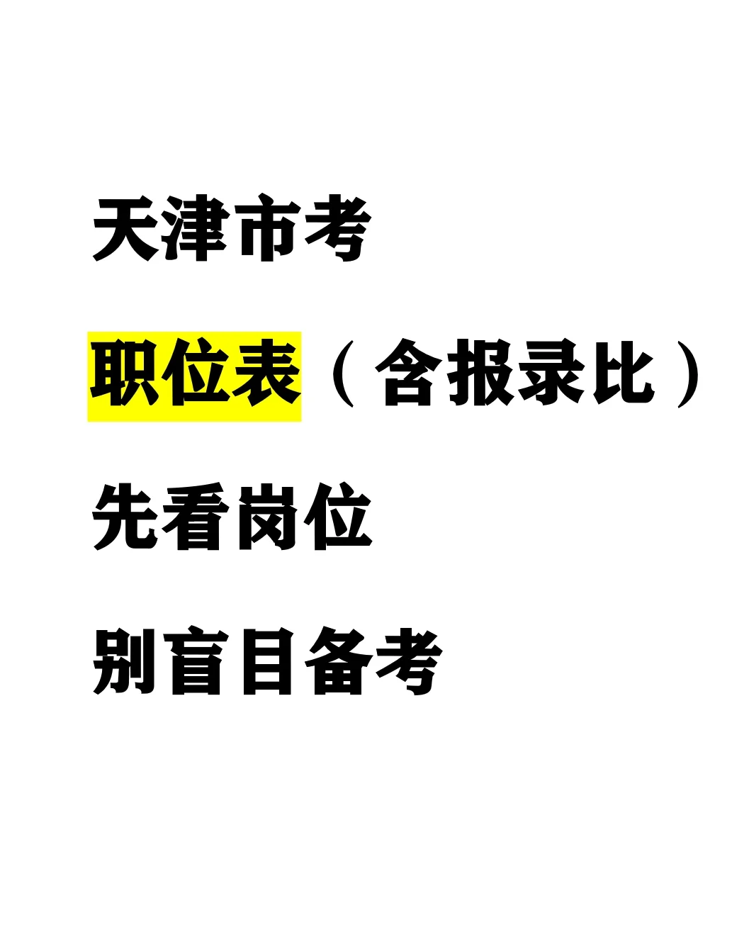 政策背后的意义与影响