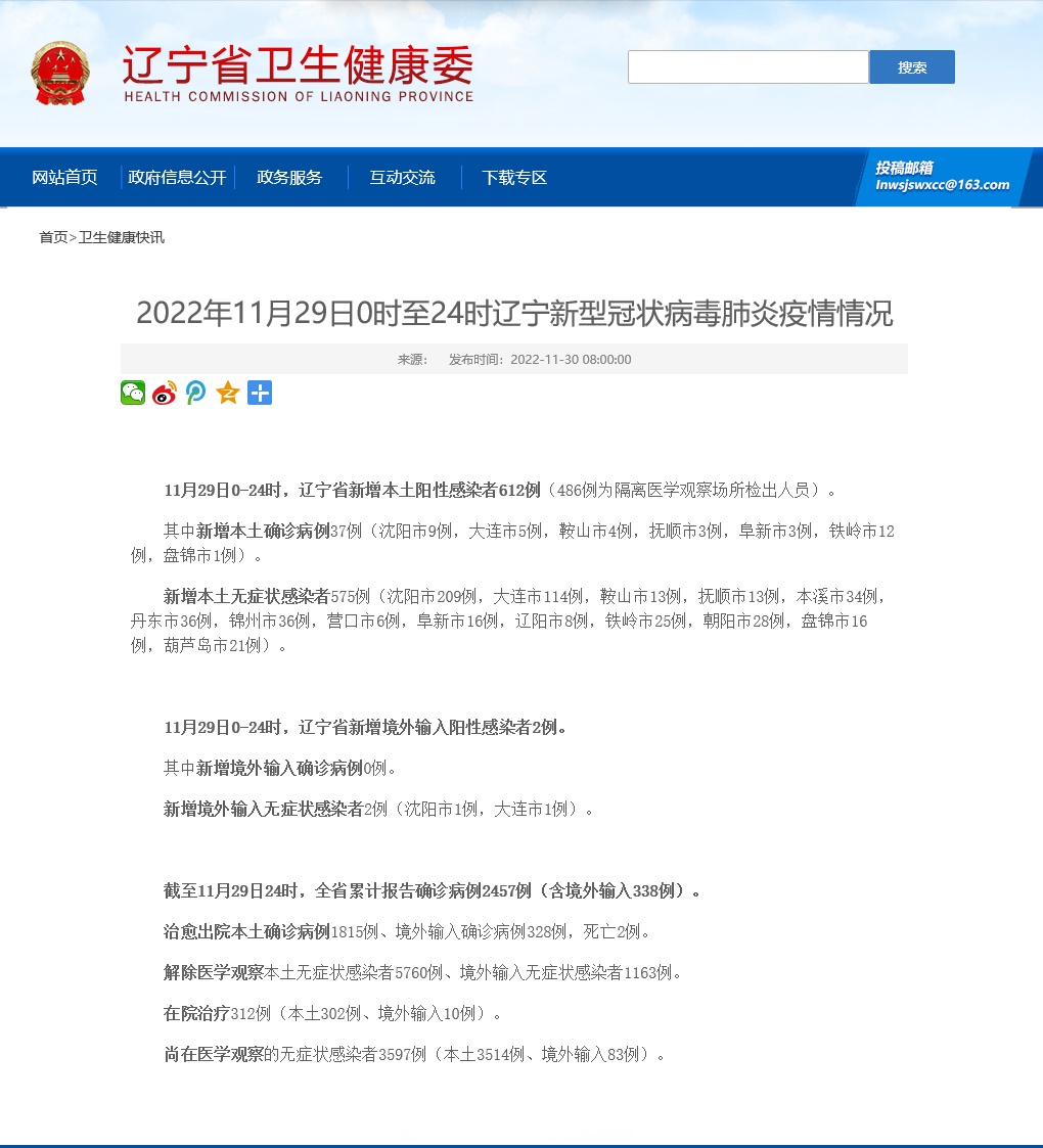 生活方式的彻底转变