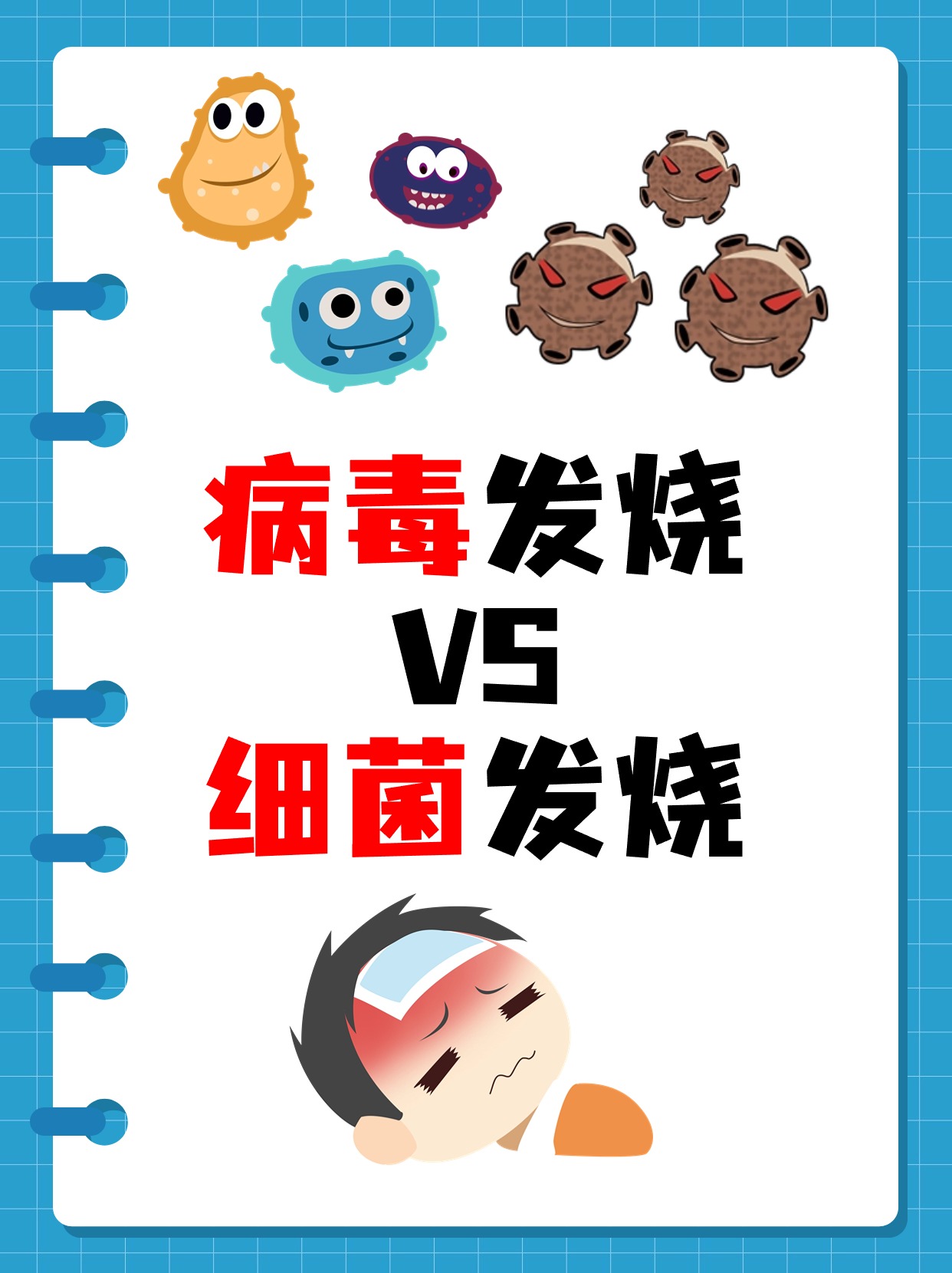 疫情带来的深远影响