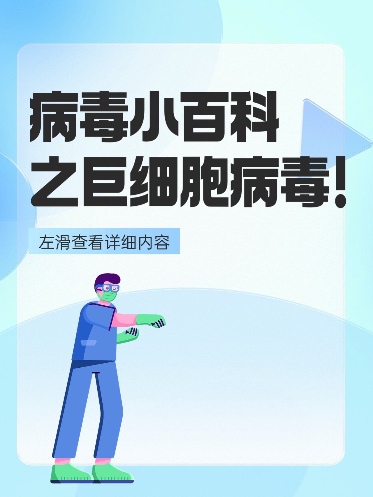 2020年又出现了哪些病毒？，2020年新型病毒及其影响分析