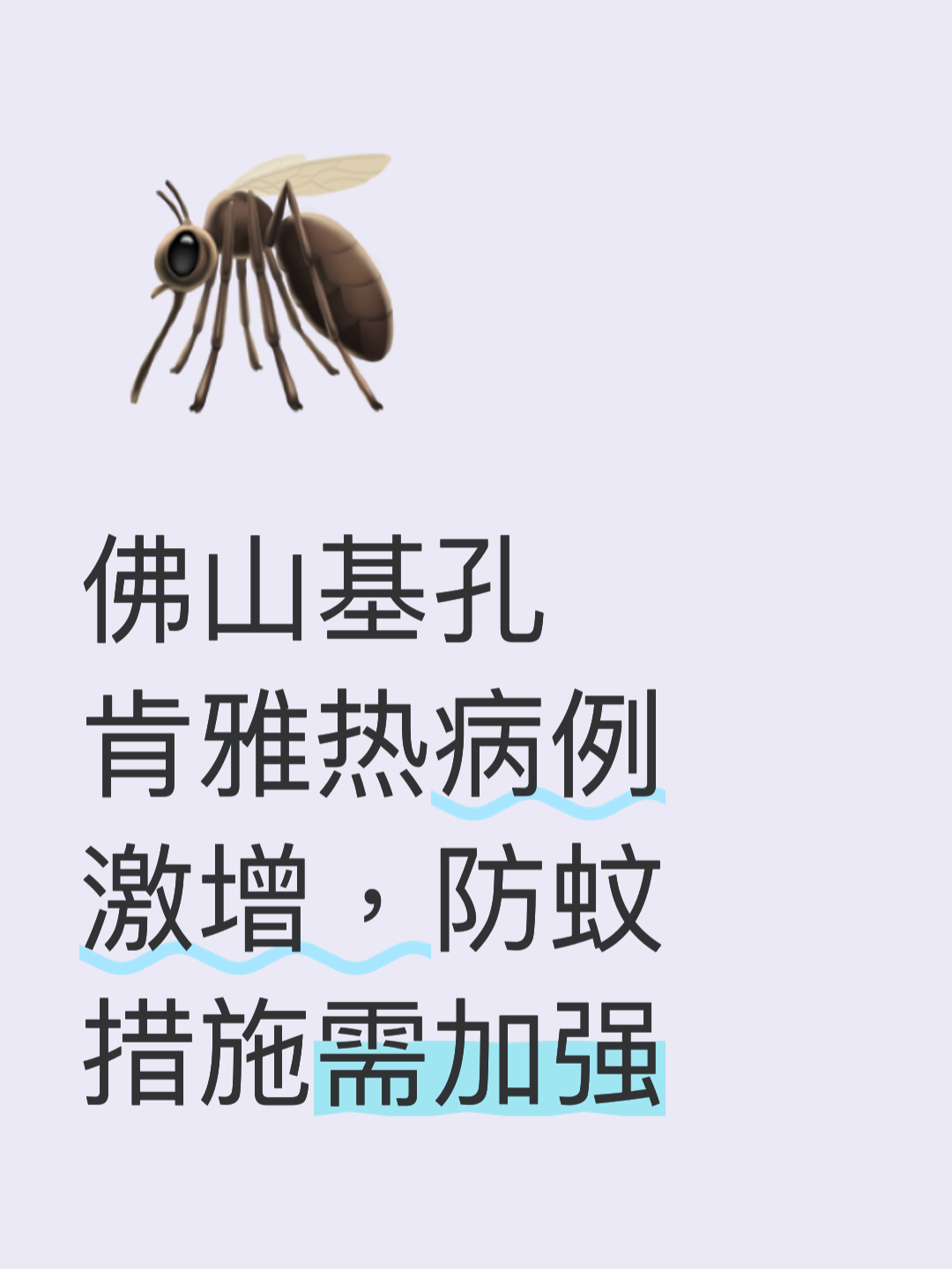2021年疫情原因揭秘，2021年全球疫情爆发的原因分析