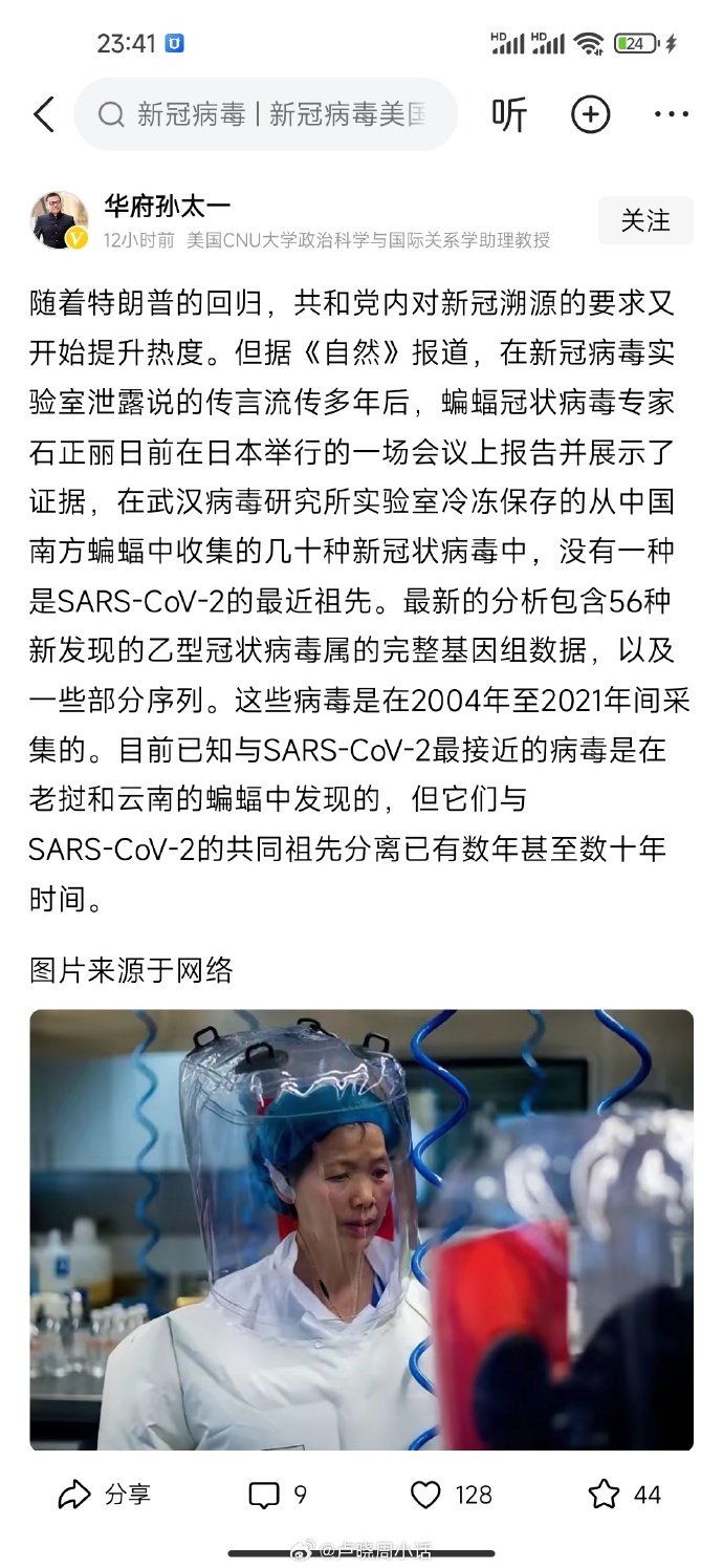 未来展望：疫情后的世界