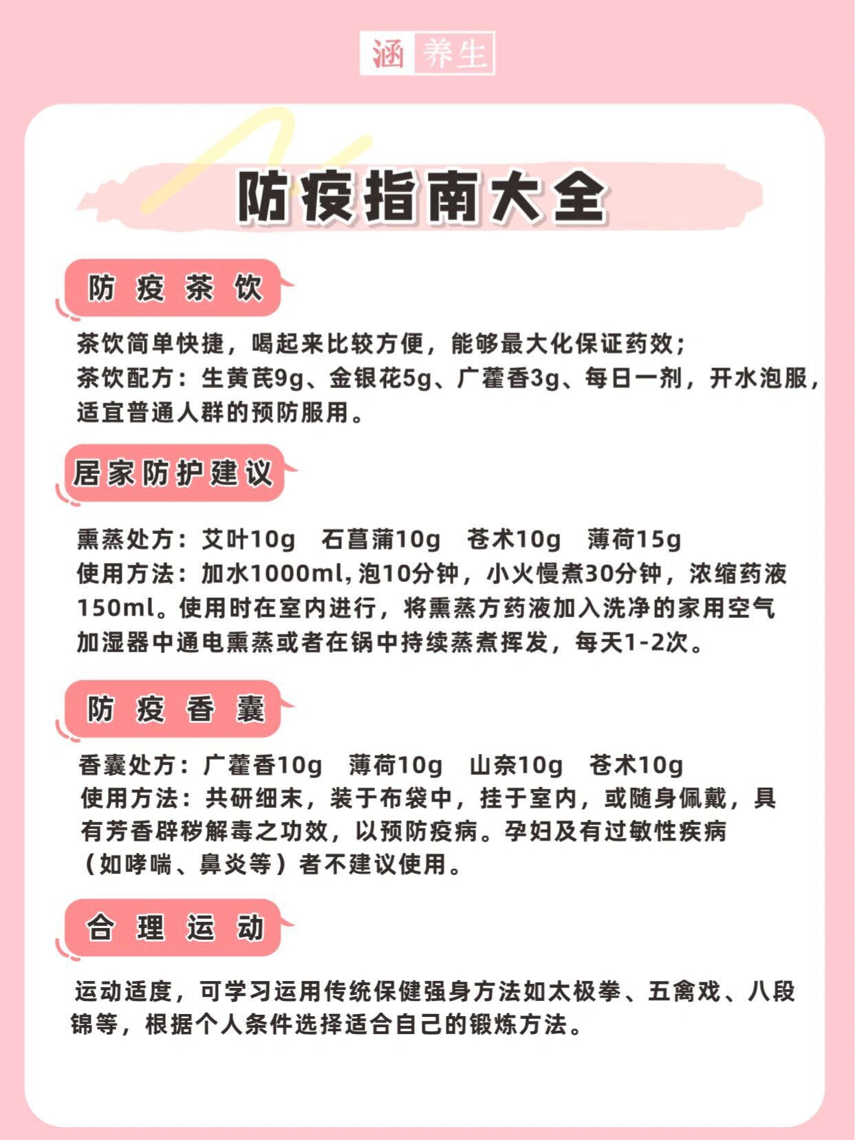 抗疫一线人员子女教育政策解读，抗疫一线人员子女教育优惠政策详解